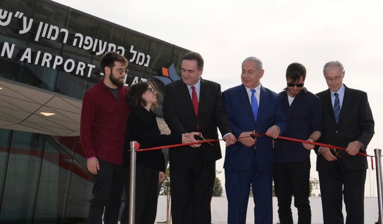  Israel inaugura nuevo aeropuerto internacional cerca del Mar Rojo